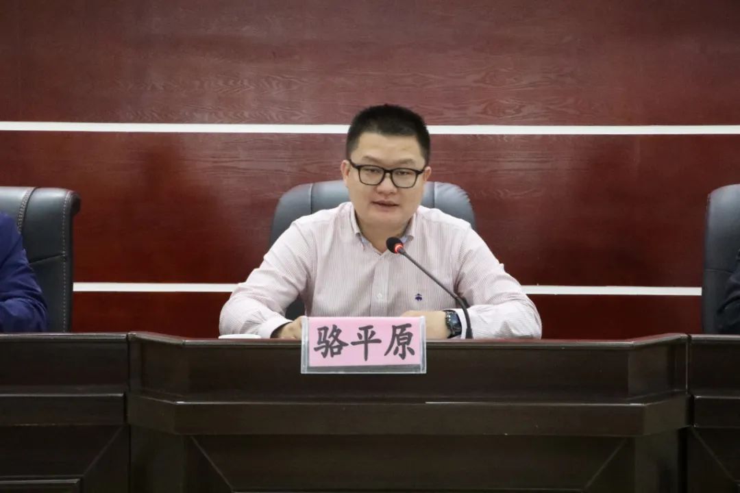 骆平原在会上作讲话区安委各成员单位,各农场,区直