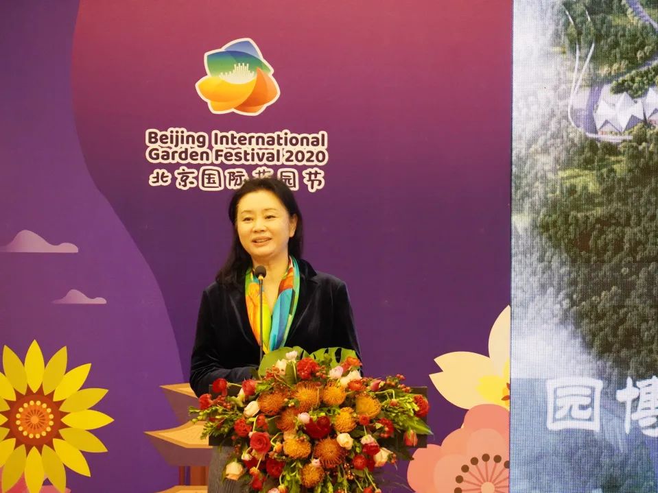 唐艳红易兰规划设计院ecoland合伙人/集团副总,北京女风景师分会会长