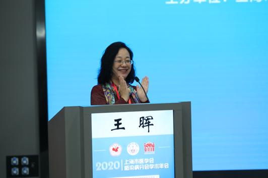 主任委员,上海交通大学医学院附属瑞金医院感染科副主任王晖教授主持