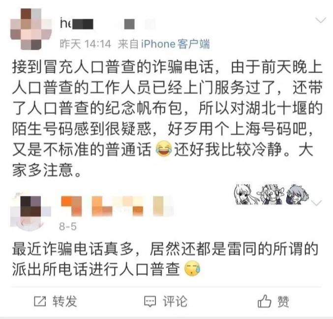 人口陷阱_36岁以上的不招!国内一工厂正式宣布,“人口陷阱”触发了!(2)