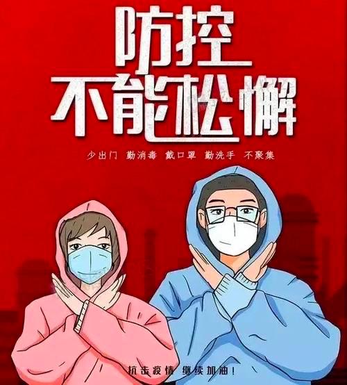 南太湖新区发布疫情防控重要提醒