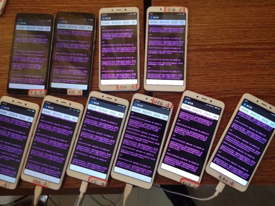 赌资流水38亿!警方打掉特大网络赌博团伙