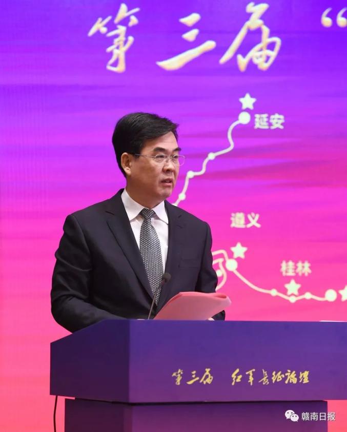 第三届红军长征论坛在延安举行