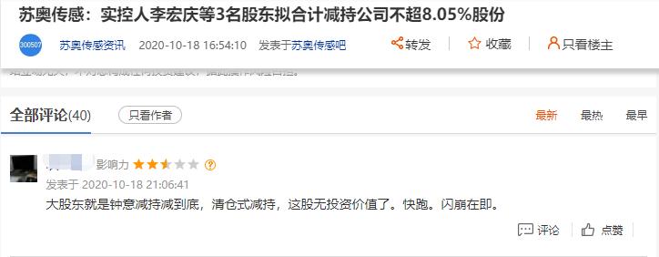 股票大涨股东缺钱?这只汽车概念股遭遇董事长大举减持!A股近期频现