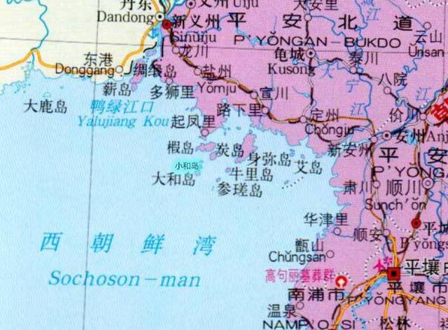 志愿军跨鸭绿江抗美援朝70周年纪念:血战大和岛背后的"致命五分钟"!