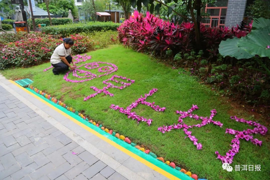 这几天,鼎城国际小区里,绿化保洁人员用落叶和花瓣摆出的各种造型图案