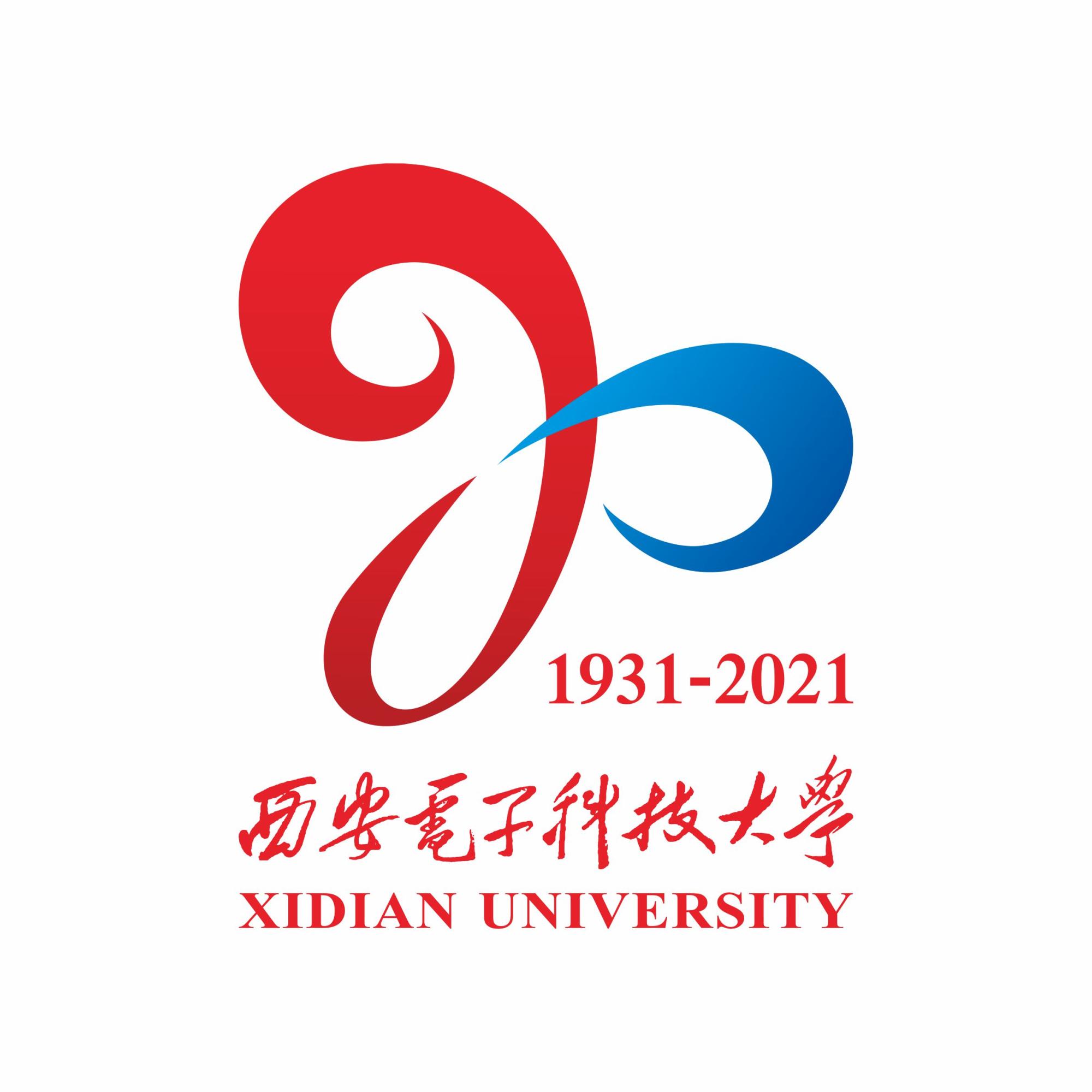 西电90周年校庆主题标识发布专题网站上线