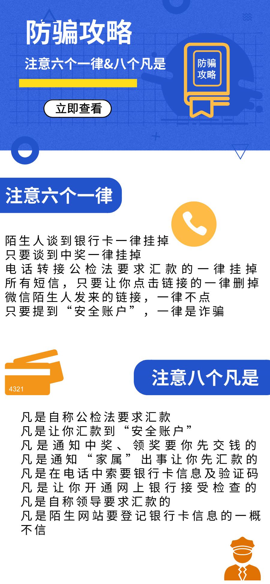 济南 人口普查_济南地铁