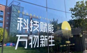 愛(ài)回收的“新生”挑戰(zhàn)：突破流量瓶頸、整合拍拍是關(guān)鍵