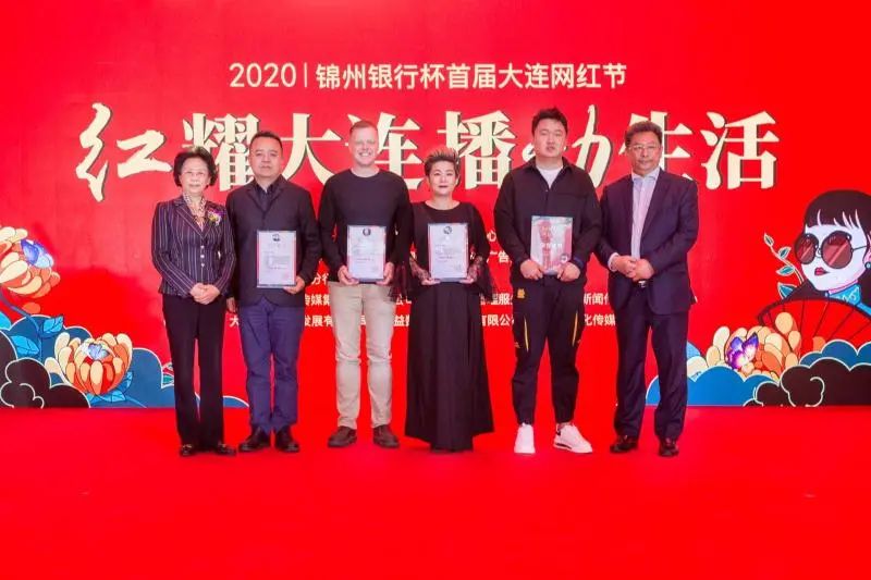 说一口流利大连话的"大连女婿"铁蛋儿和勇于吃苦创新的"大连歌姐"鲍艺