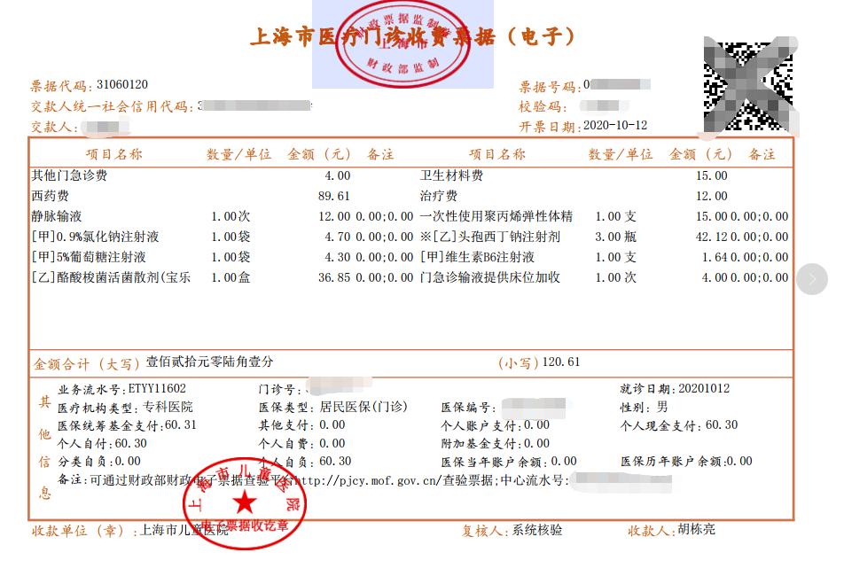 包含北京中醫醫院、密云區掛號黃牛票販子，從事行業多年業務精通的詞條