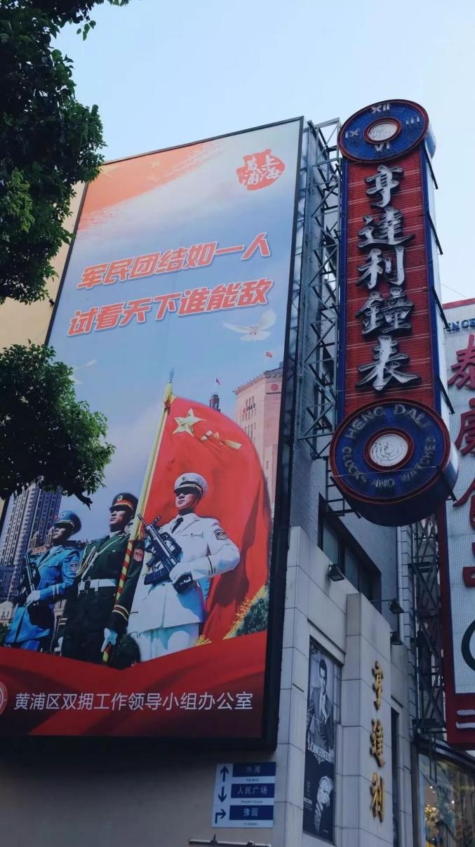 这条"双拥街",欢迎老兵去逛逛!