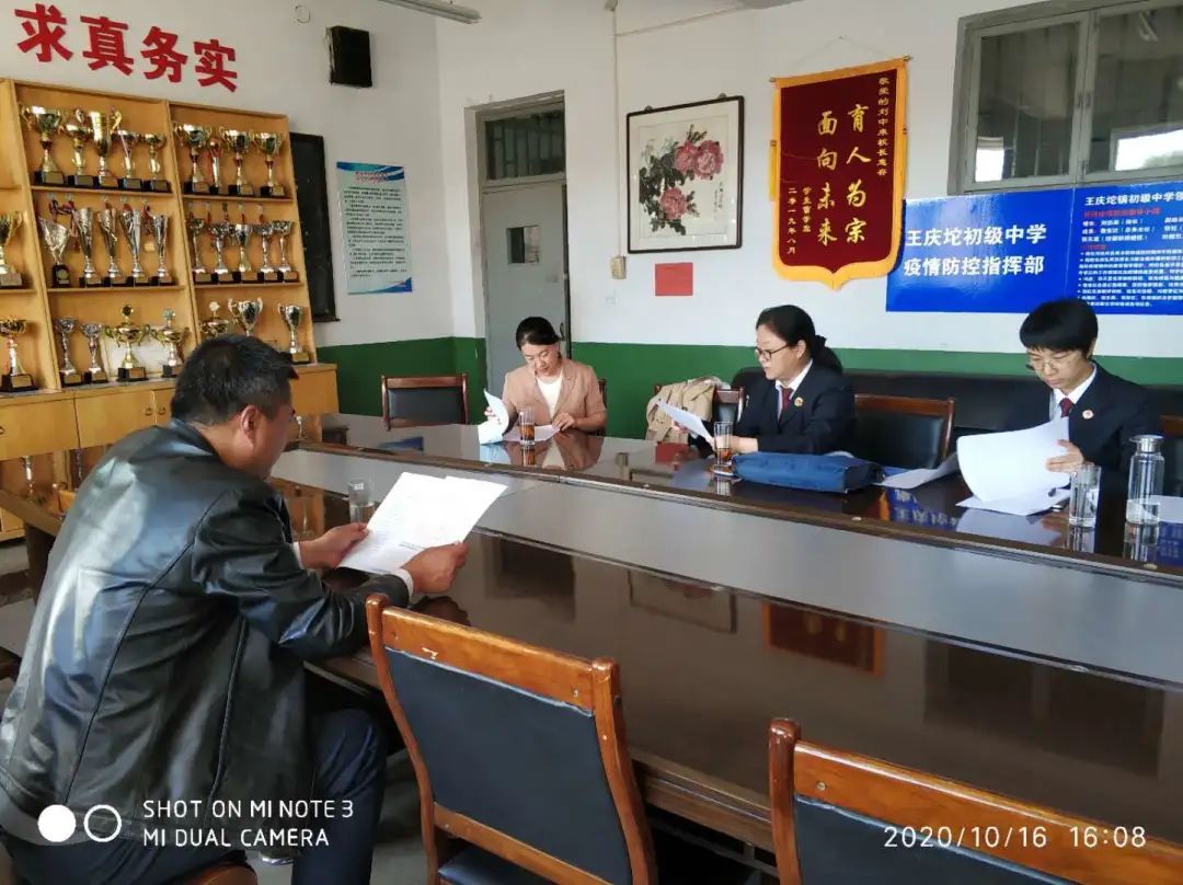 我院未检工作室在武清区王庆坨镇初级中学培训强制报告制度