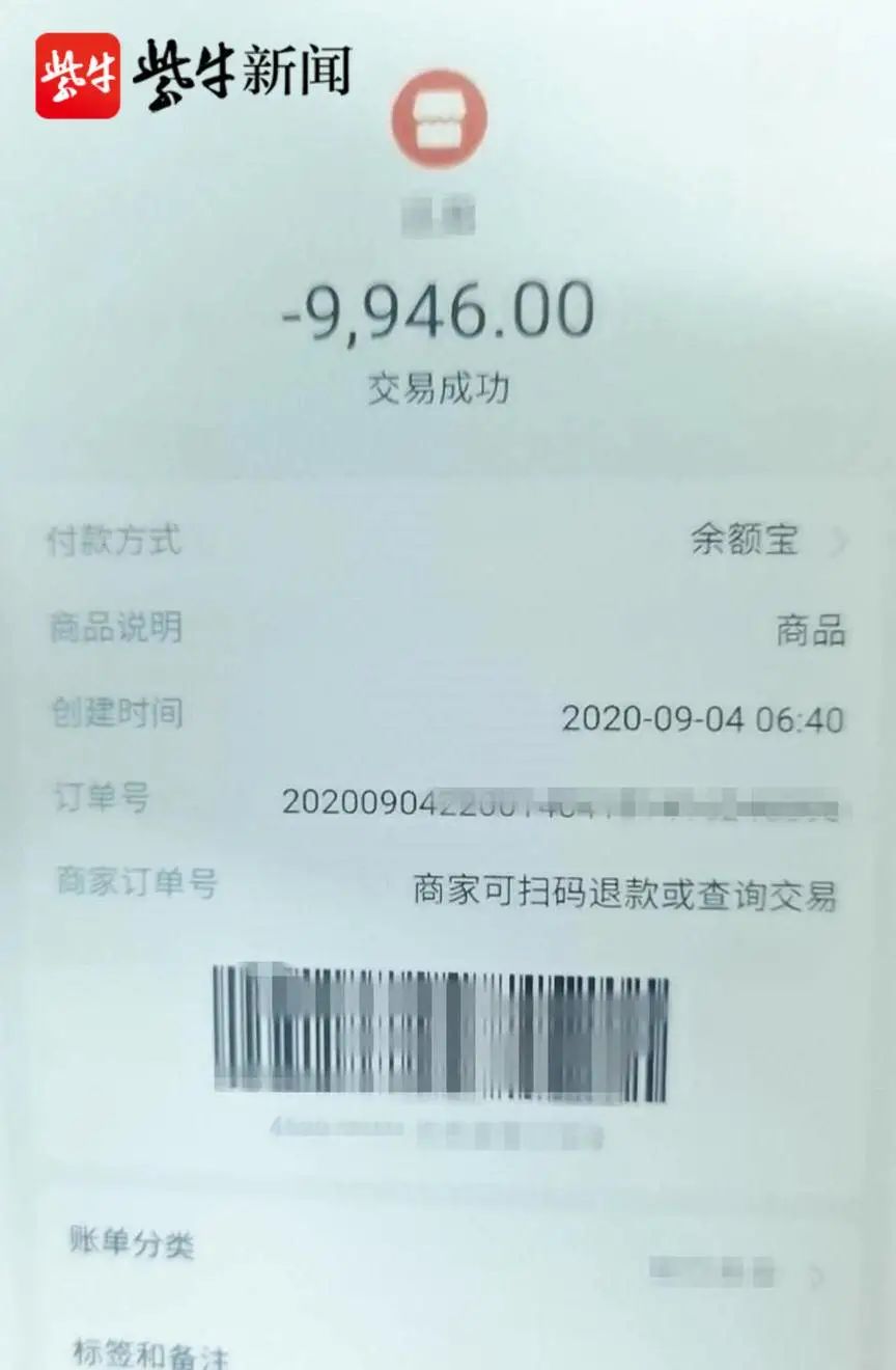 银行卡流水显示支付宝扣款 澎拜新闻