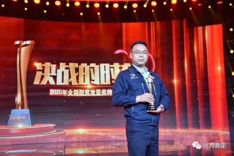 王泽勇:第一书记来 水井莲花开