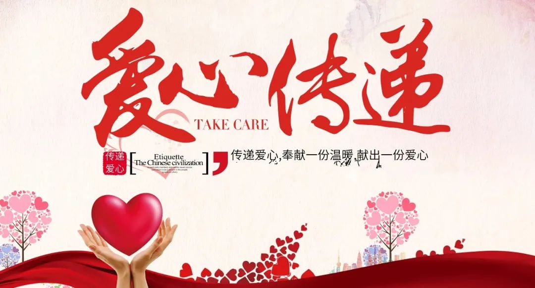 同舟共济 共渡难关!让我们集结爱心 助力舟曲