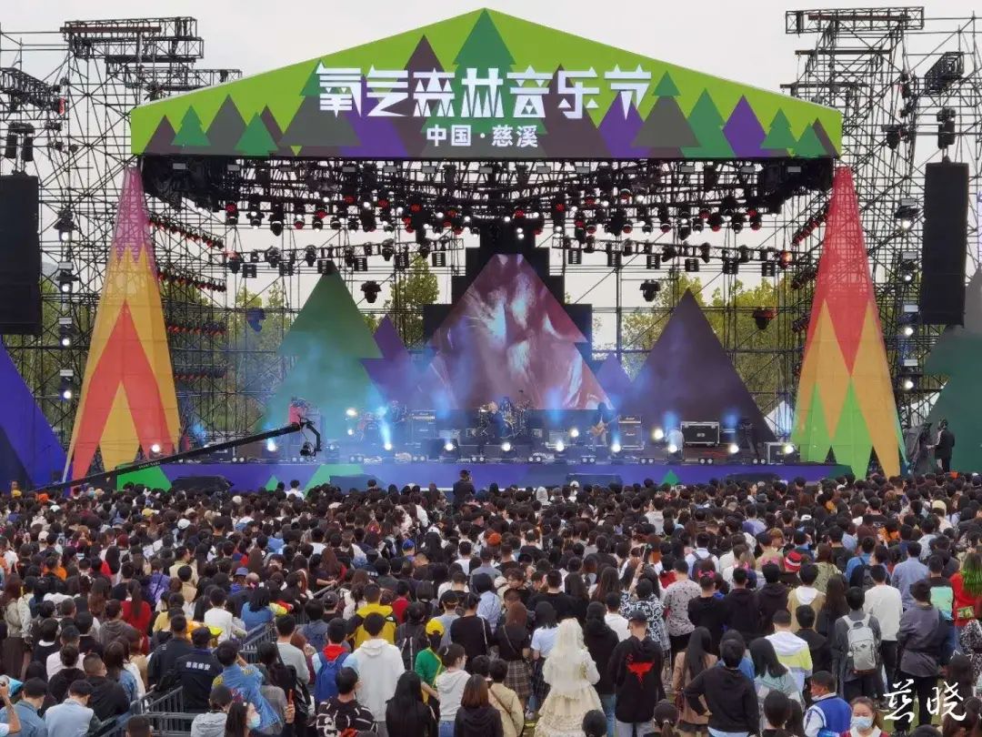 杭州百草味氧气音乐节舞美设计|资讯-元素谷(OSOGOO)