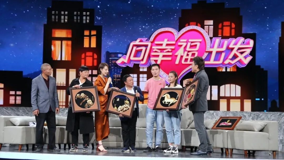 《向幸福出发》节目的录制