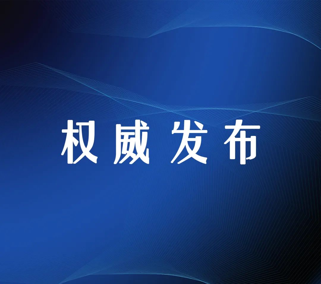 关注我们