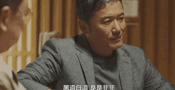 这个灰色世界有很多同道中人又黑又白,不黑不白,又或者,他和卓sir一样