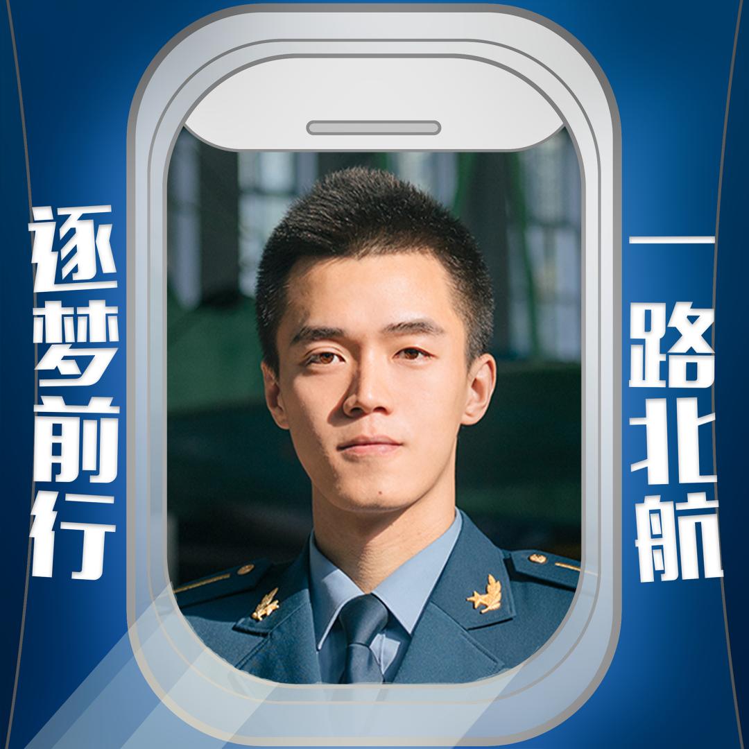 全体北航人母校68岁生日到了快来换上校庆专属头像壁纸