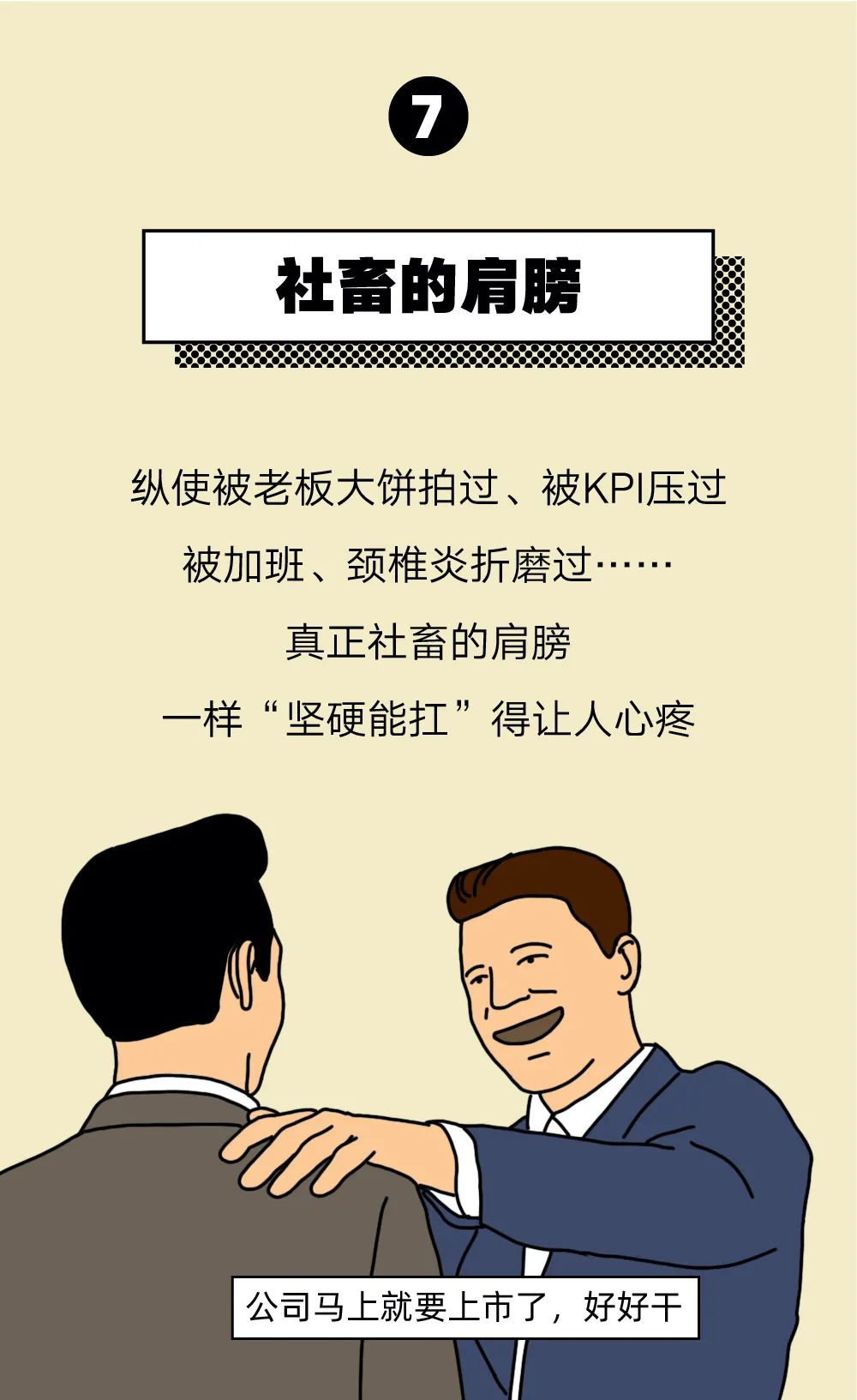 对付渣女让她崩溃的方法 渣女最害怕什么报复