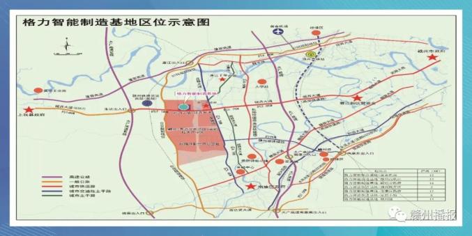 格力小镇位于赣粤产业合作区(南康)中部核心区域,北至规划道路,南抵赣