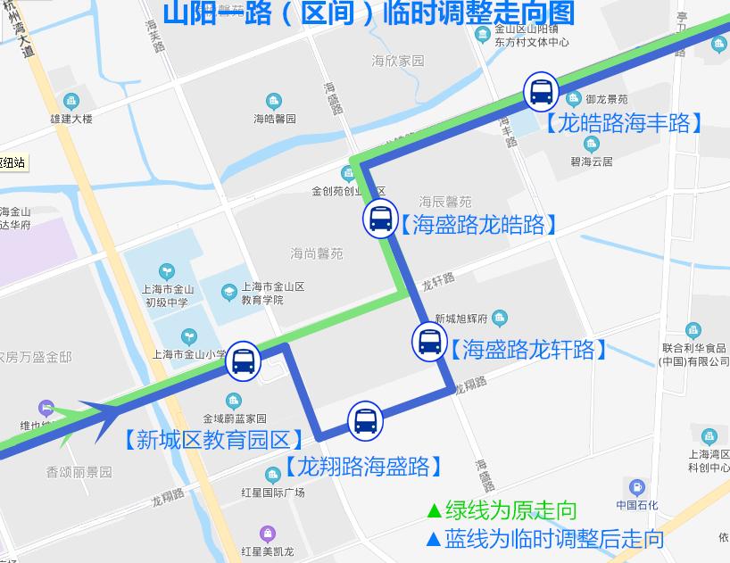 上石线,石漕线等公交线路临时微调,这些站点将暂不停靠!