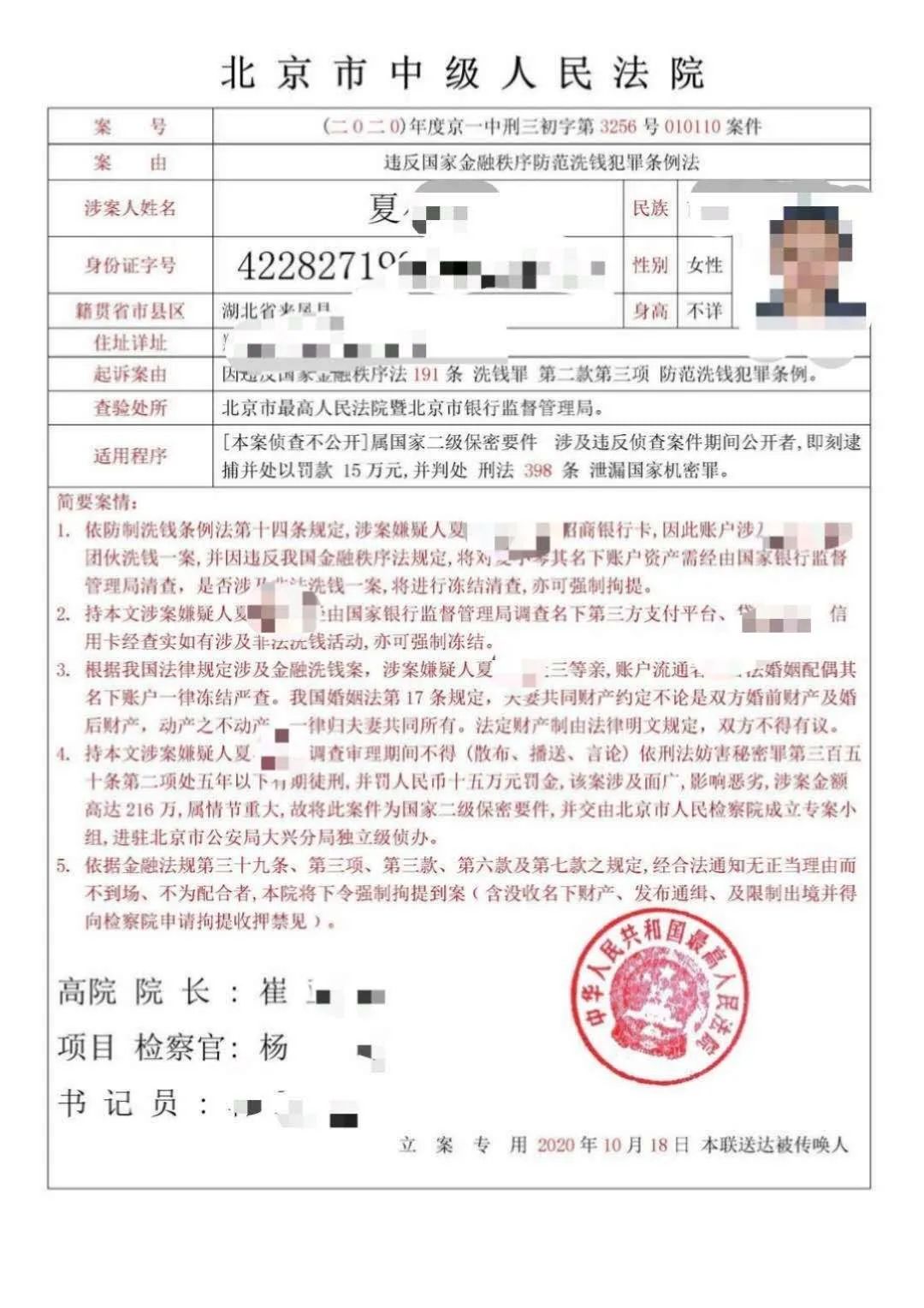 与骗子抢时间！来凤民警苦劝40分钟，成功避免女子被骗_澎湃号·政务_澎湃新闻-The Paper