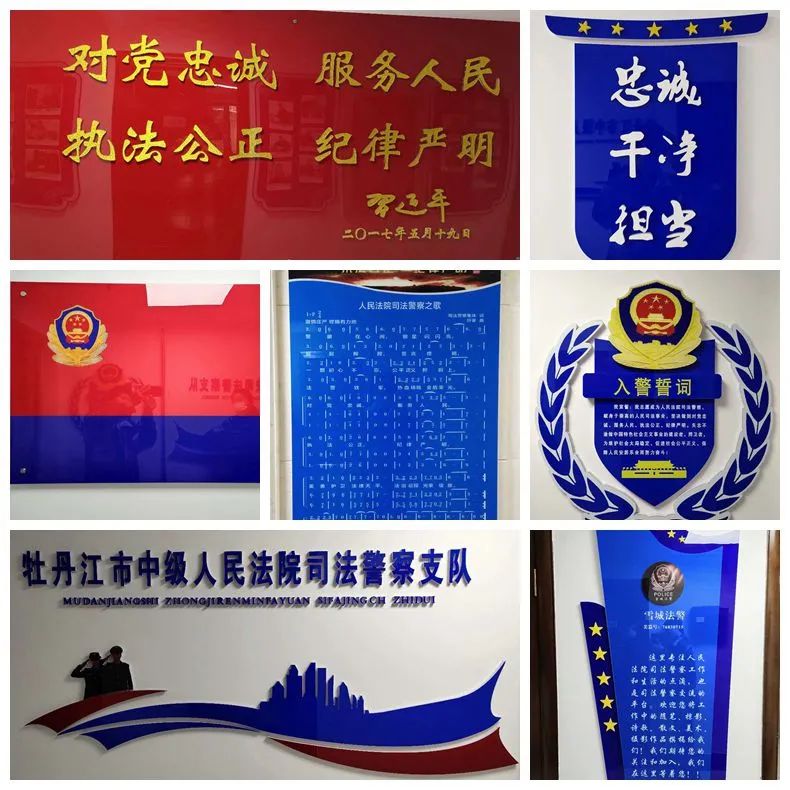 警旗及训词文化墙图片