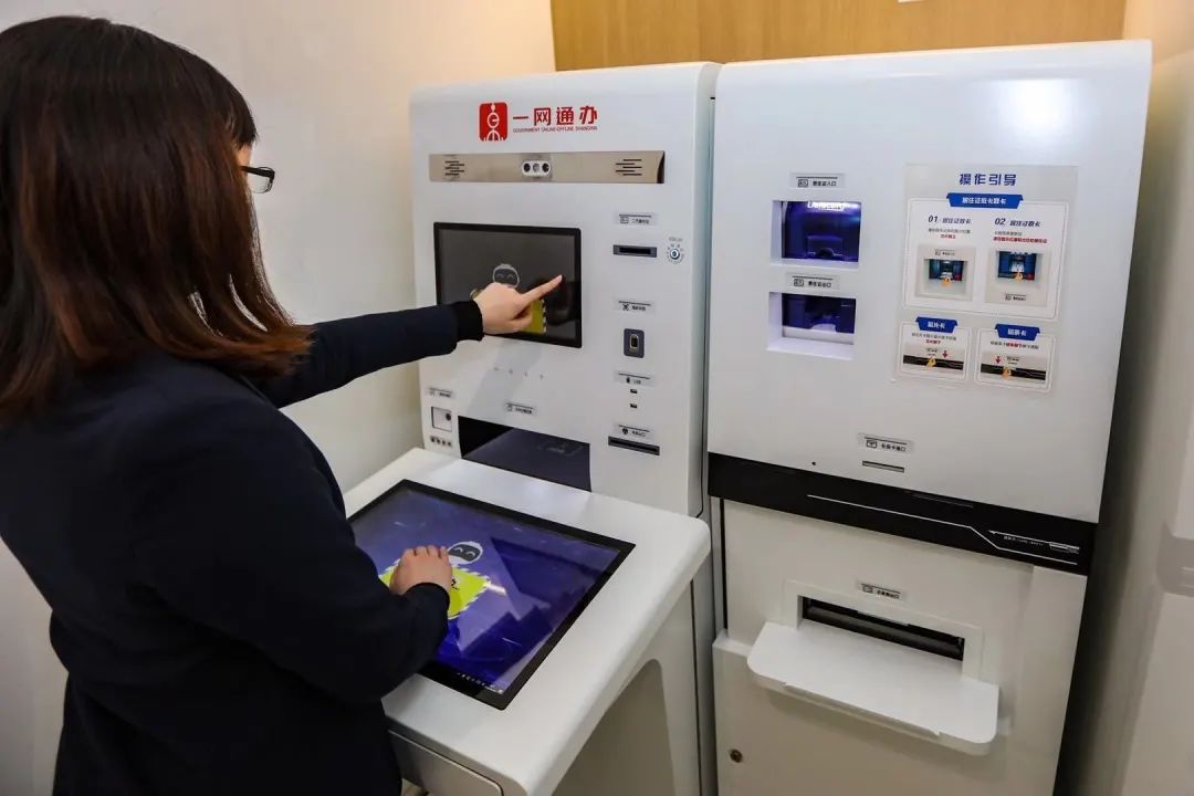 24小时一网通办自助机具看选址:曹杨地区累积经验 未来全市推广作为