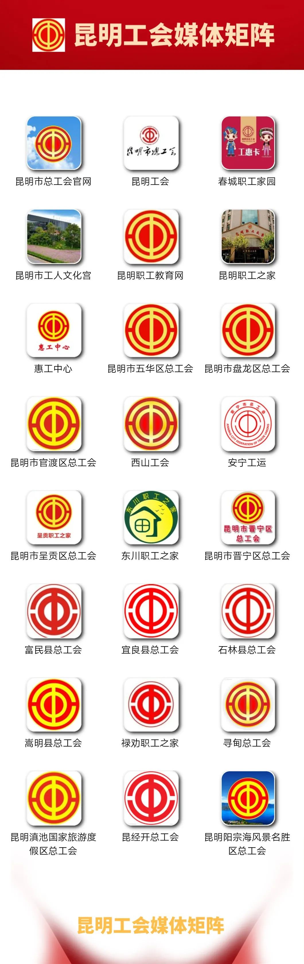 工人文化宫logo图片