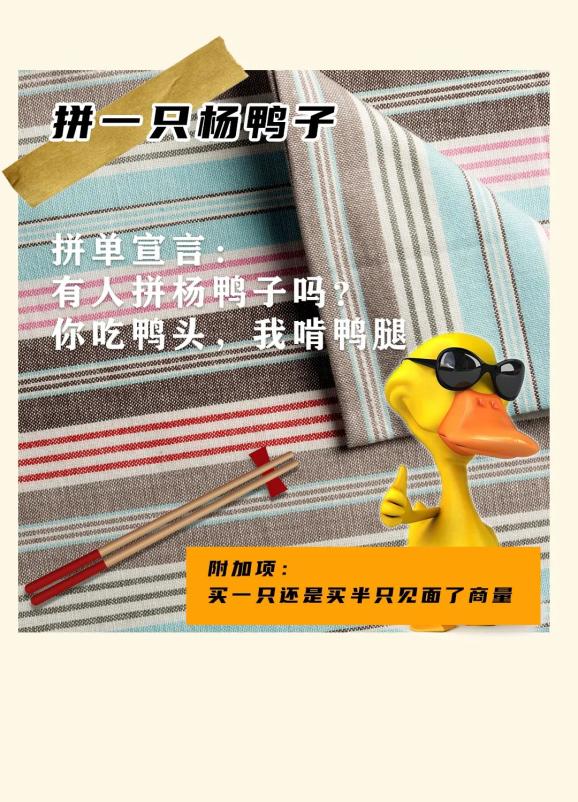 南充人今天我跟你拼了