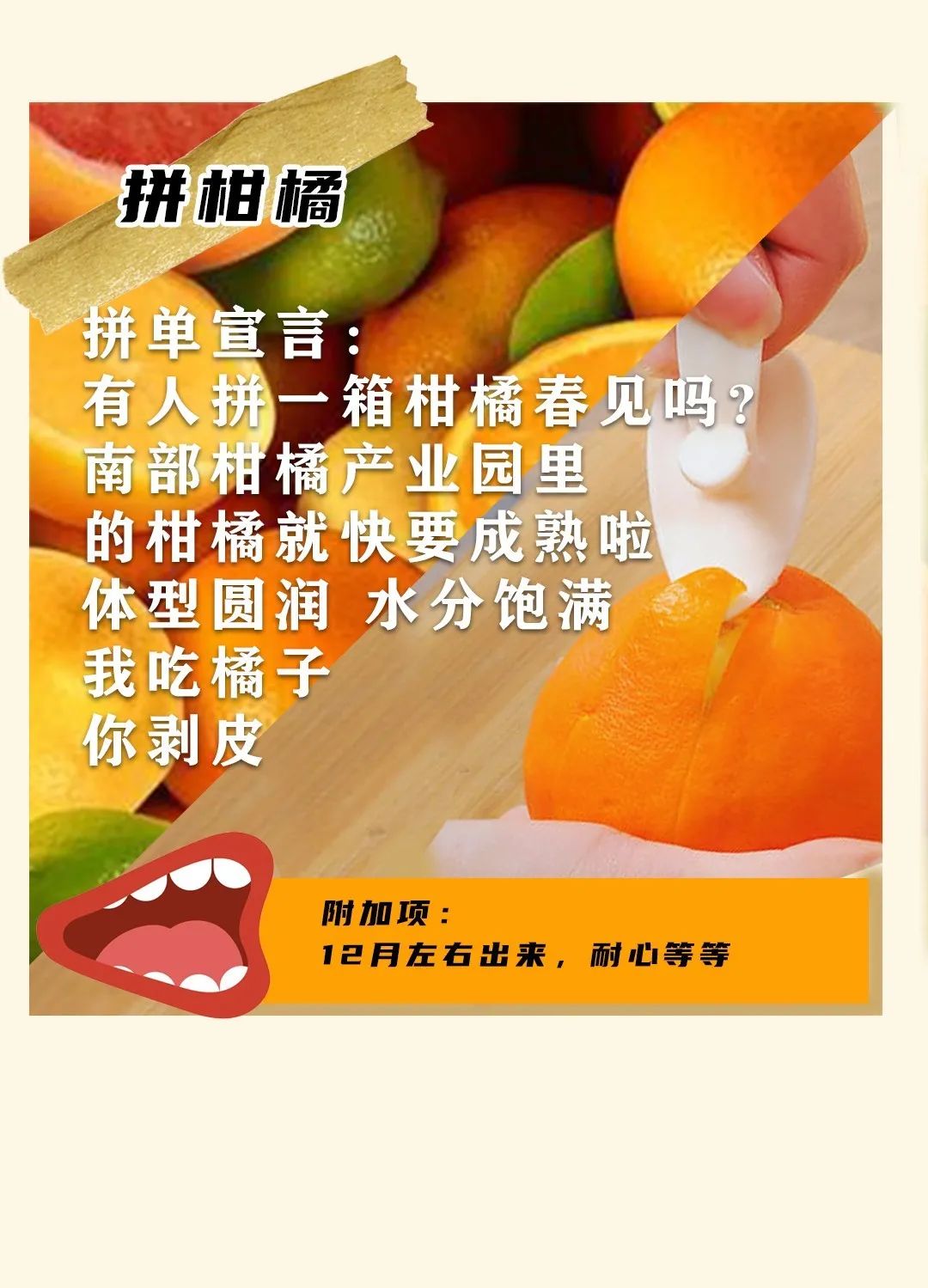 南充人今天我跟你拼了