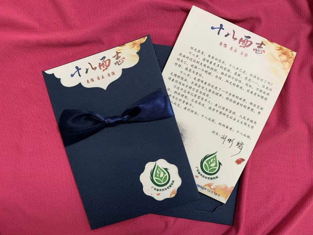 高墙内特殊的成人礼