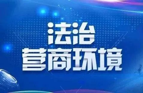 优化法治化营商环境新乡法院深入企业走访问需0202精准服务助力