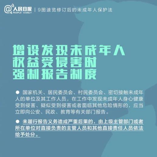 根据定义的逻辑学法则 对体育人口(2)