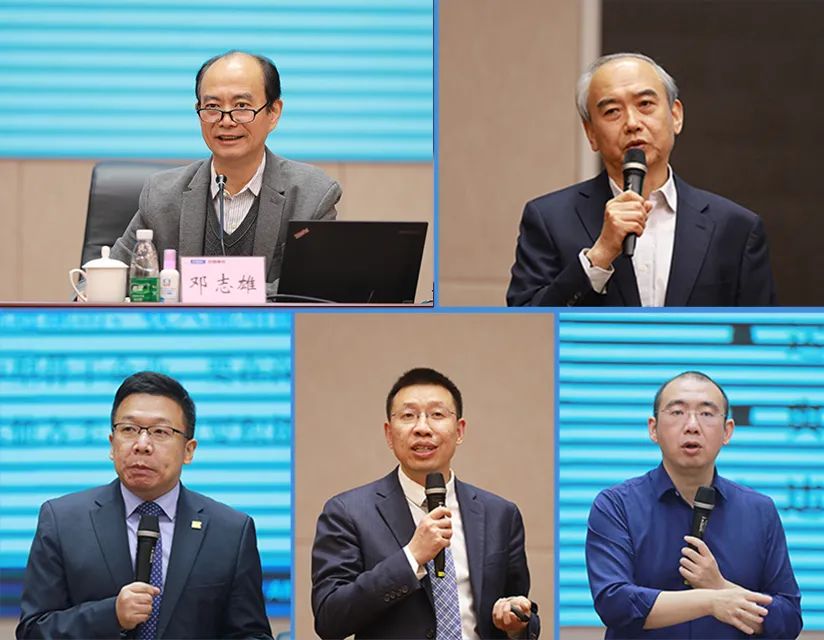 中国通号举办所属企业董事会规范运作暨董事履职能力提升专题培训班