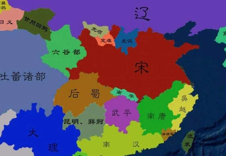 北宋统一战争地图图片