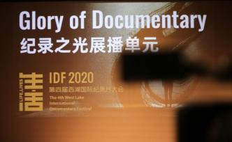 IDF印象：攝影機什么時候停，這是一個問題