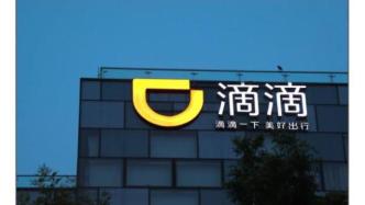 滴滴的“圖”謀