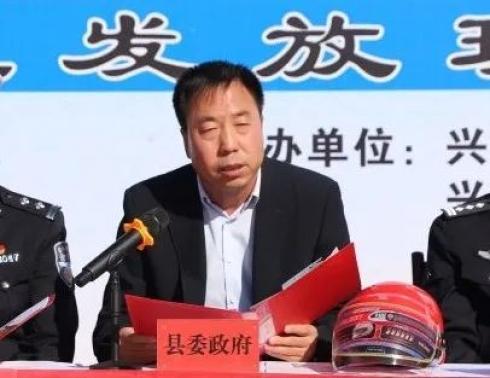 县委办主任于宏亮出席活动并讲话目的是通过部门协作,警企联动的方式