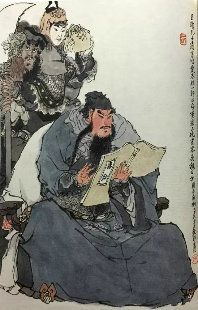 夜に春秋を読む 夜读春秋 関羽（関二爷）、中国画、水墨画、三国志の歴史人物 夜に春秋を読む 夜读春秋 関羽（関二爷）、中国画、水墨画、三国志の