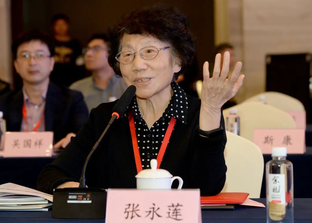 张永莲院士
