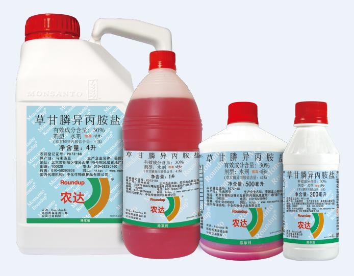 确立了公司农药业务在高端除草剂市场的领先地位
