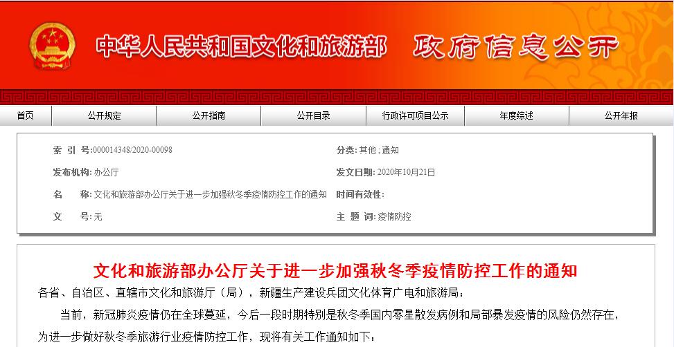 新疆生产建设军团gdp(3)