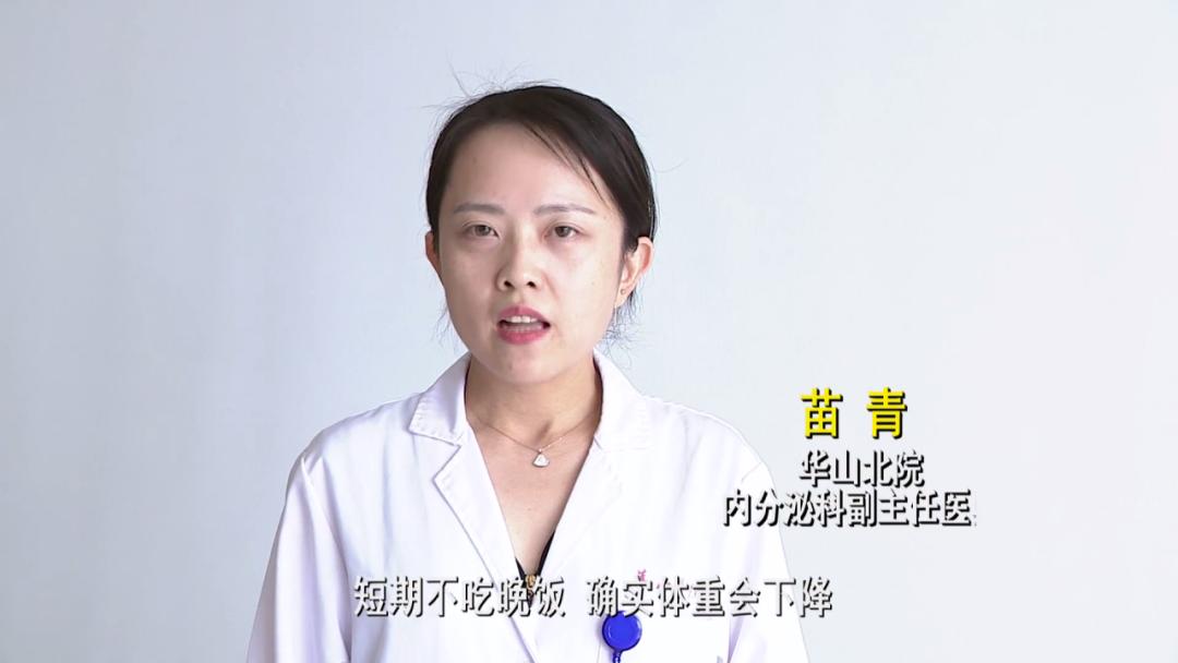 指尖医生节食减肥真的有效吗会不会反弹