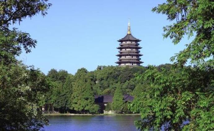 郭黛姮：雷峰新塔，彰显文化遗产魅力的里程碑