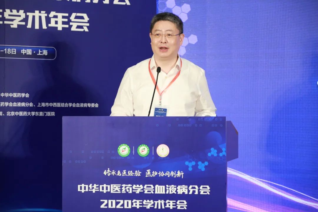 张友根秘书长胡鸿毅会长王振义院士上海市名中医姚乃中教授上海市名