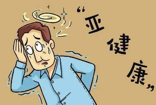 免疫力低下怎么办?干了这碗"膏"!